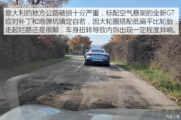 瑪莎拉蒂 GranTurismo 2023款 PrimaSerie 首發限量版 瑪莎拉蒂 GranTurismo 2023款 PrimaSerie 首發限量版