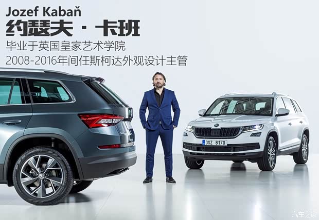 上汽斯柯達(dá) 柯珞克 2018款 基本型 上汽斯柯達(dá) 柯珞克 2018款 基本型