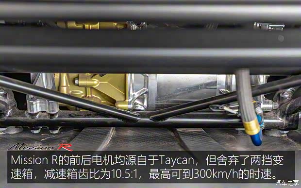 保時捷 Mission R 2021款 基本型 保時捷 Mission R 2021款 基本型