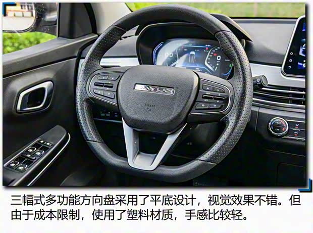 大運(yùn)汽車 悅虎 2021款 兩驅(qū)精靈版 大運(yùn)汽車 悅虎 2021款 兩驅(qū)精靈版