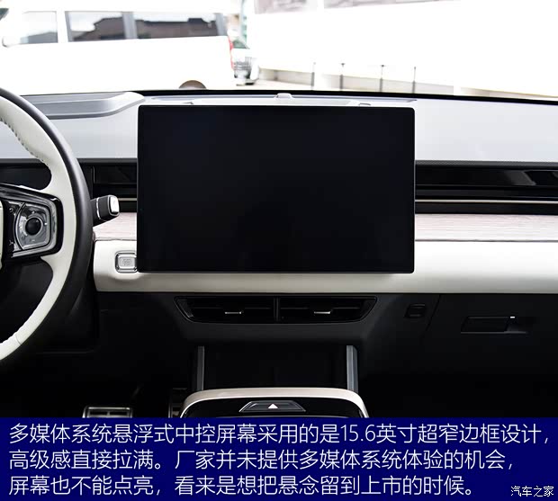 奇瑞汽车 捷途大圣 2022款 1.6T DCT基本型