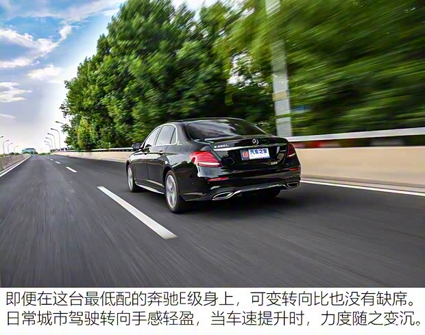 北京奔驰 奔驰E级 2020款 改款 E 260 L 运动型 北京奔驰 奔驰E级 2020款 改款 E 260 L 运动型
