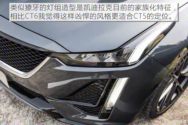 上汽通用凯迪拉克 凯迪拉克CT5 2020款 28T 铂金运动版 上汽通用凯迪拉克 凯迪拉克CT5 2020款 28T 铂金运动版