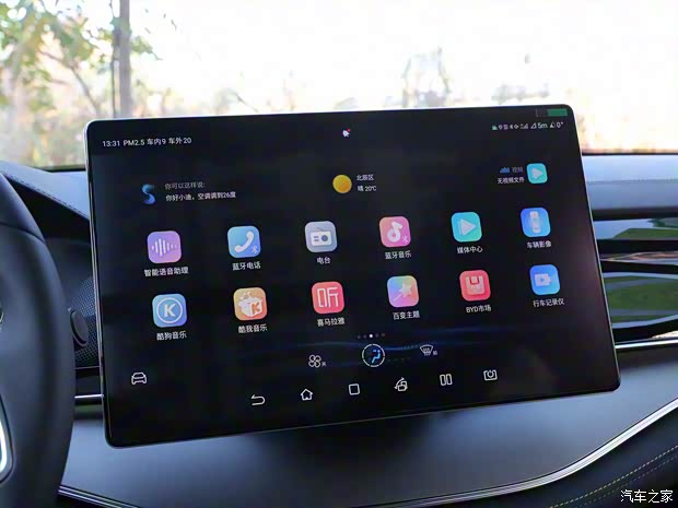 比亚迪 唐新能源 2022款 DM-i 252KM 尊享型