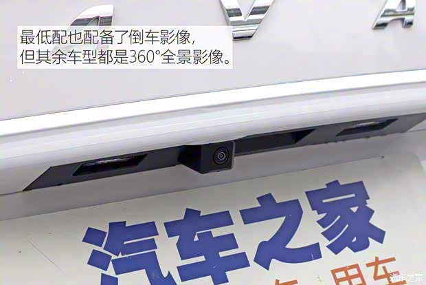 長城汽車 哈弗H6 2021款 第三代 1.5T 自動Plus