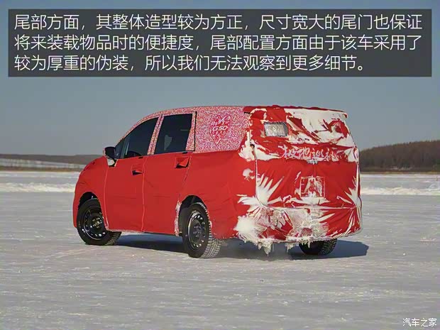 上汽大通 上汽大通G50 2018款 基本型