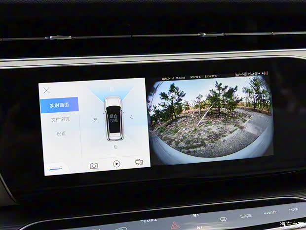 長(zhǎng)安汽車(chē) 長(zhǎng)安歐尚X7 EV 2020款 領(lǐng)航型 長(zhǎng)安汽車(chē) 長(zhǎng)安歐尚X7 EV 2020款 領(lǐng)航型