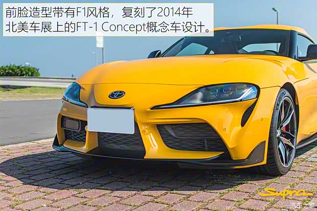豐田(進(jìn)口) Supra 2020款 GR Supra 3.0T Premium