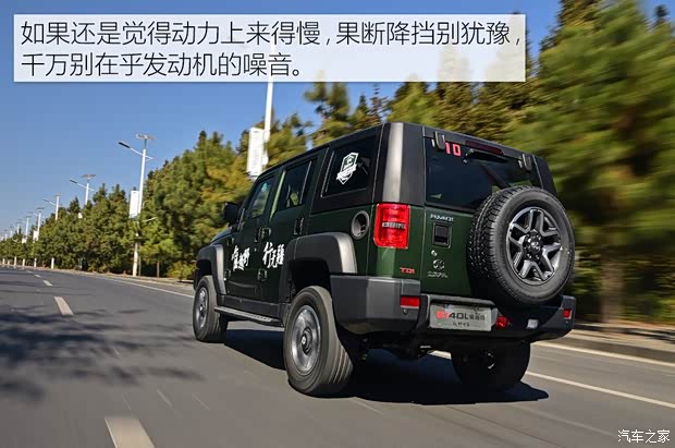 北京汽车 北京BJ40 2018款 2.0T 手动柴油四驱尊贵版