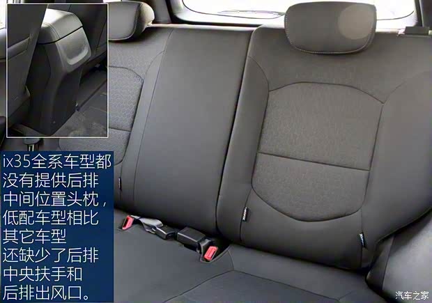 北京现代 北京现代ix35 2019款 2.0L 手动两驱智勇·畅质版 国VI