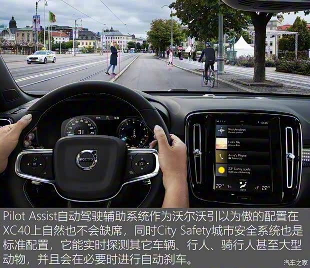 沃爾沃(進口) 沃爾沃XC40 2018款 基本型