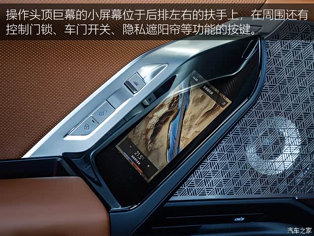 宝马(进口) 宝马i7 2023款 xDrive 60L