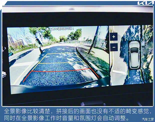 悦达起亚 狮铂拓界 2023款 2.0T 两驱旗舰版 悦达起亚 狮铂拓界 2023款 2.0T 两驱旗舰版