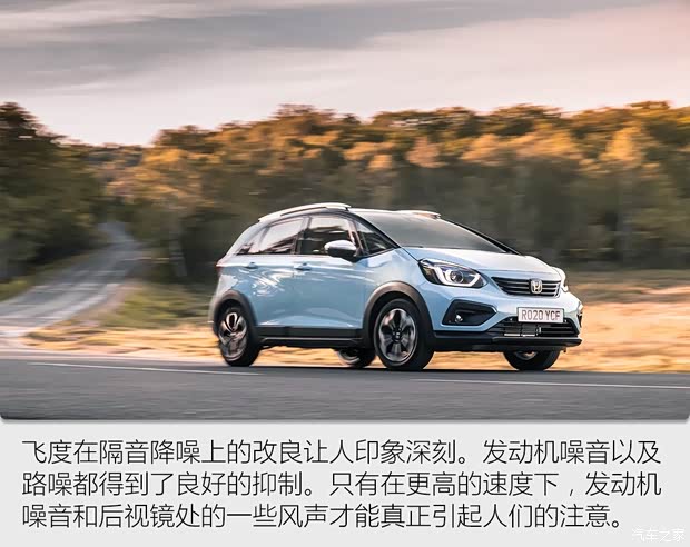 本田(进口) 飞度(进口) 2020款 e:HEV Crosstar 英国版