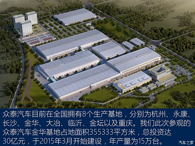 眾泰汽車 眾泰T700 2017款 1.8T 雙離合旗艦型賀歲版