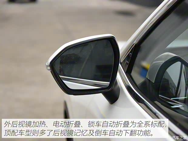 江鈴福特 領(lǐng)裕 2021款 EcoBoost 225 鉑領(lǐng)型