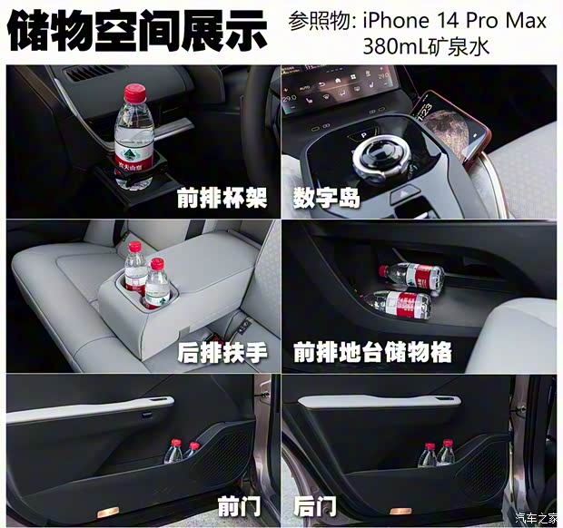 一汽丰田 丰田bZ3 2023款 616km 长续航Premium 一汽丰田 丰田bZ3 2023款 616km 长续航Premium