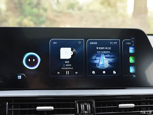 奇瑞汽车 奇瑞OMODA 5 2022款 高配版 奇瑞汽车 奇瑞OMODA 5 2022款 高配版