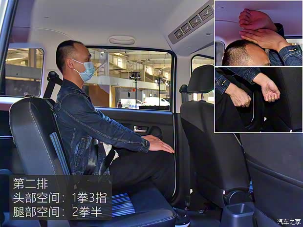 北汽瑞翔 博腾V1 2022款 1.5L乘用车舒适型R15C1