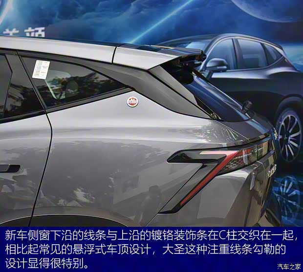 奇瑞汽車 捷途大圣 2022款 1.6T DCT基本型