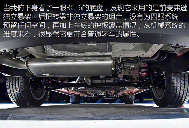 上汽通用五菱 宝骏RC-6 2019款 基本型 上汽通用五菱 宝骏RC-6 2019款 基本型