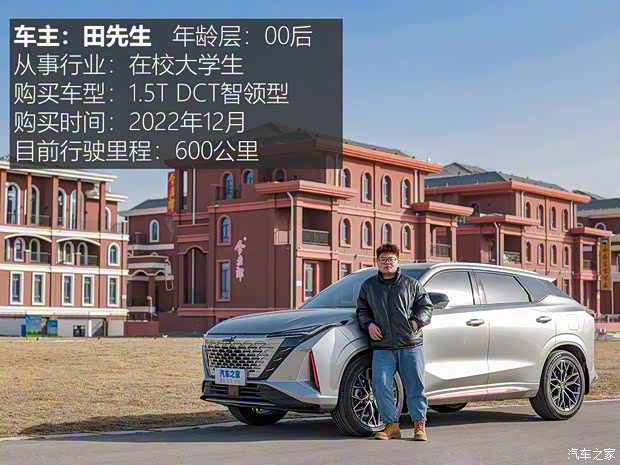 长安汽车 长安欧尚Z6 2022款 蓝鲸 1.5T DCT智领型 长安汽车 长安欧尚Z6 2022款 蓝鲸 1.5T DCT智领型