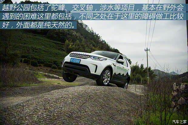 路虎(进口) 发现 2020款 3.0 SC V6 HSE