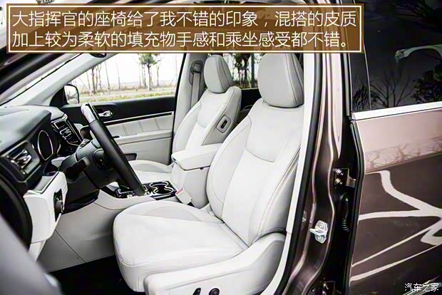 广汽菲克Jeep 大指挥官 2018款 基本型