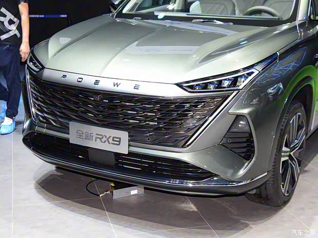 上汽集團(tuán) 榮威RX9 2022款 2.0T 基本型