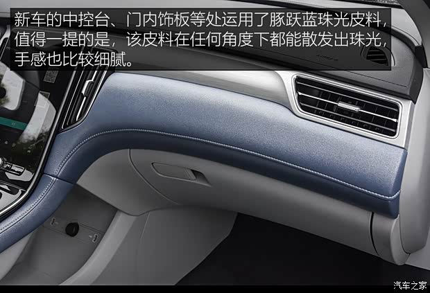 上汽集团 荣威R ER6 2020款 基本型