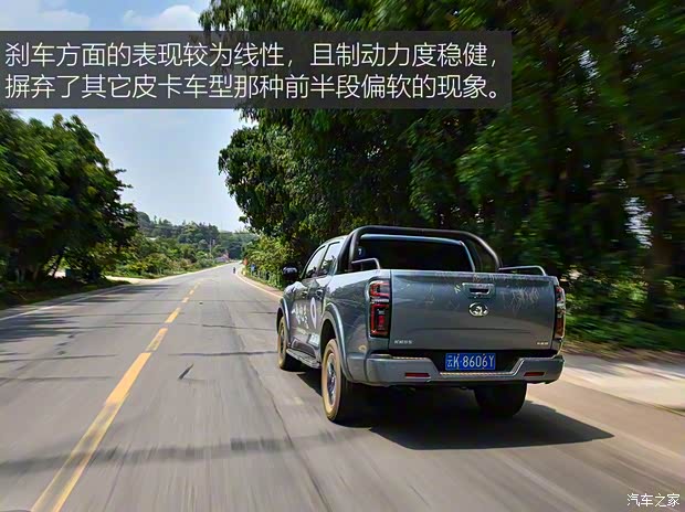 長城汽車 炮 2021款 2.0T乘用版 自動柴油四驅(qū)茶王版GW4D20M