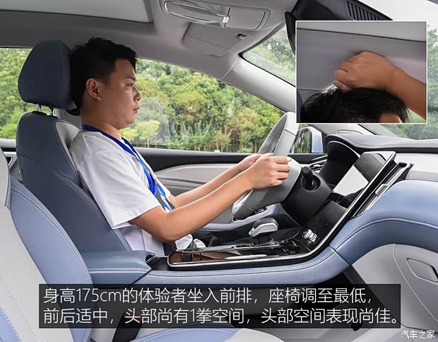 上汽集团 荣威R ER6 2020款 基本型