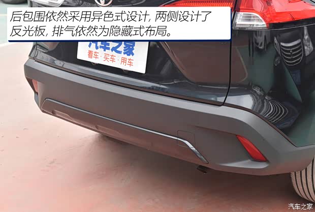 一汽豐田 卡羅拉銳放 2022款 2.0L 先鋒版