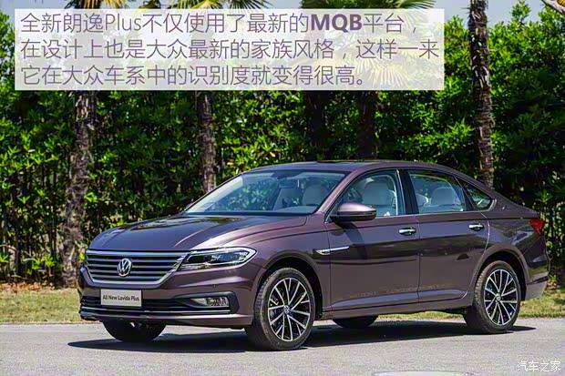 上汽大众 朗逸 2018款 Plus 280TSI 基本型