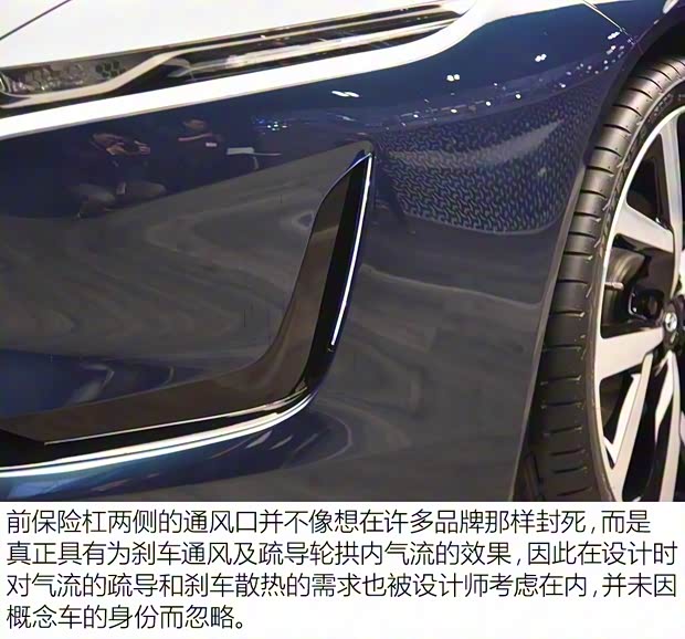 塔塔 EVision 2018款 Concept