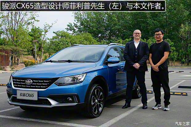 天津一汽 駿派CX65 2018款 低配 天津一汽 駿派CX65 2018款 低配