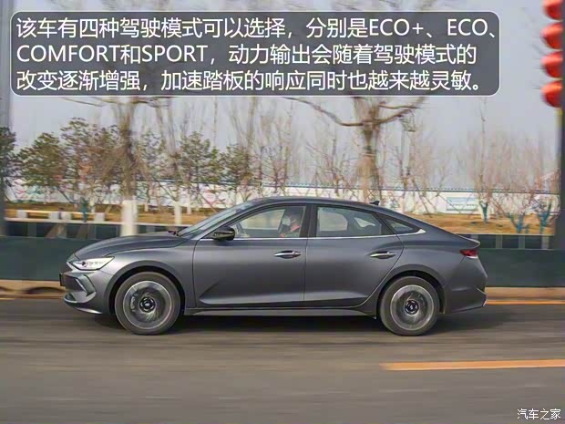 北京現(xiàn)代 菲斯塔新能源 2019款 基本型