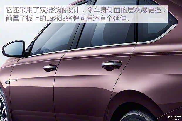 上汽大众 朗逸 2018款 Plus 280TSI 基本型