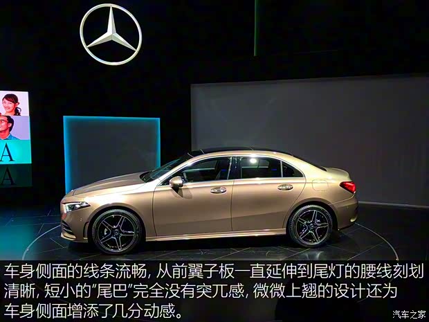 北京奔馳 奔馳A級(jí) 2018款 A 200 L 高配