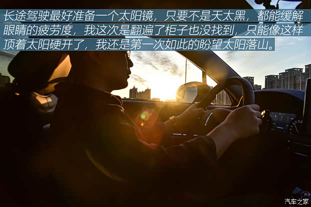 长安林肯 冒险家 2020款 2.0T 两驱尊雅版