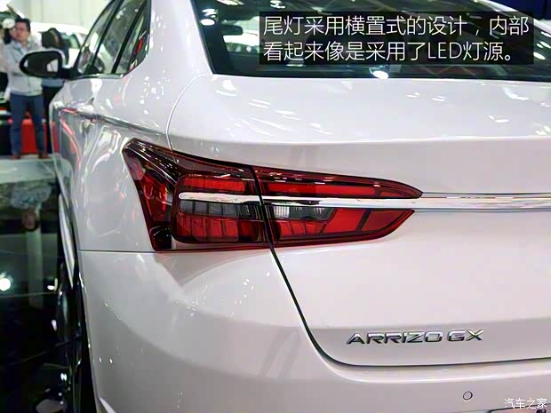 奇瑞汽车 艾瑞泽GX 2018款 基本型