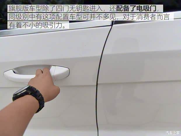 众泰汽车 众泰T800 2018款 2.0T 自动旗舰智联型 7座 众泰汽车 众泰T800 2018款 2.0T 自动旗舰智联型 7座