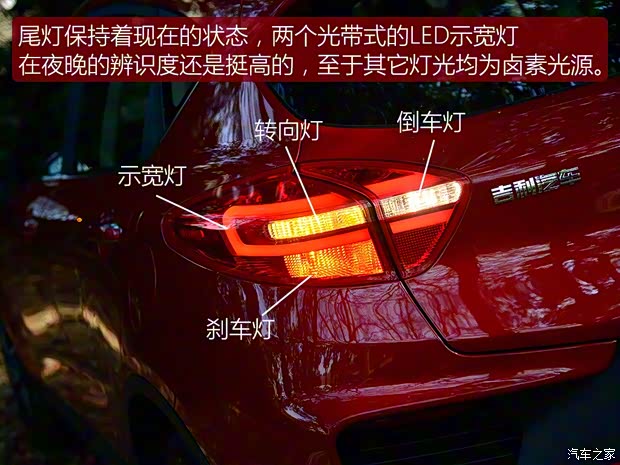 吉利汽車 帝豪GS 2018款 基本型