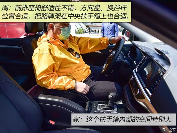 廣汽豐田 漢蘭達(dá) 2018款 2.0T 四驅(qū)豪華版 7座 國VI