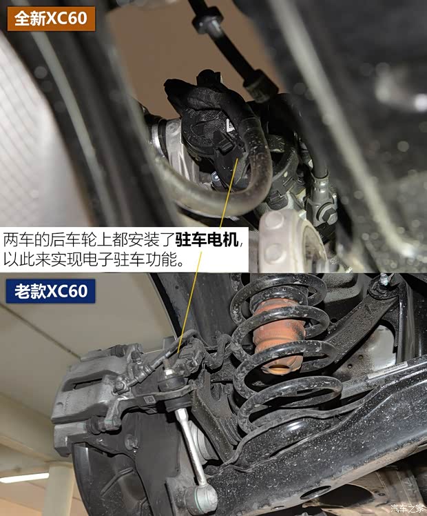 沃尔沃亚太 沃尔沃XC60 2017款 T5 AWD 智远升级版 沃尔沃亚太 沃尔沃XC60 2017款 T5 AWD 智远升级版