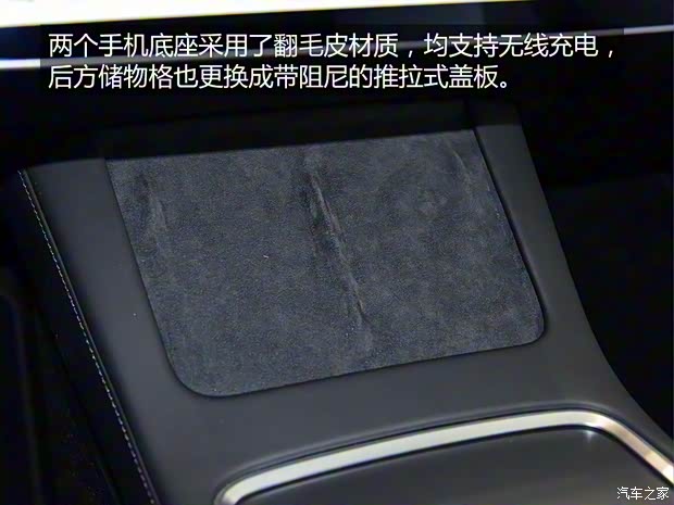 特斯拉中國 Model 3 2021款 Performance高性能全輪驅(qū)動(dòng)版