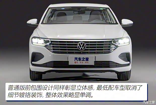 上汽大众 朗逸 2023款 1.5L 自动得逸版