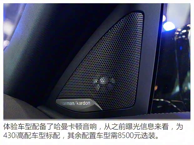 宝马(进口) 宝马4系 2021款 430i 高配版 宝马(进口) 宝马4系 2021款 430i 高配版