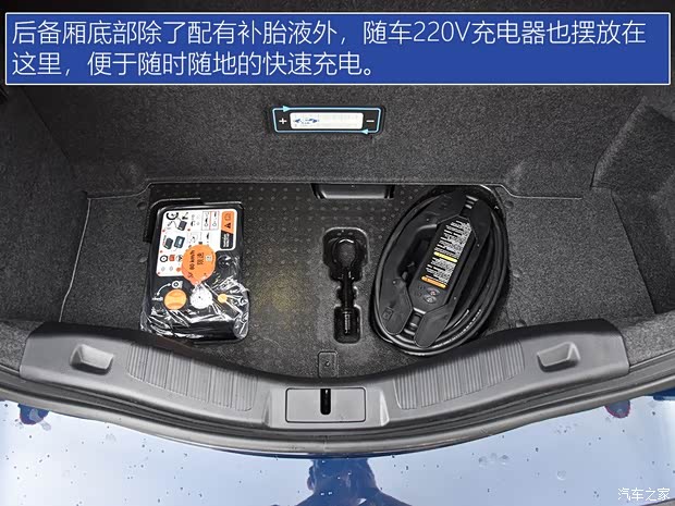 长安福特 蒙迪欧Energi 2018款 2.0 PHEV 智尊旗舰型 长安福特 蒙迪欧Energi 2018款 2.0 PHEV 智尊旗舰型