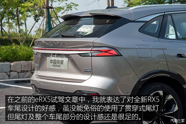 上汽集團 榮威RX5 2022款 第三代 330TGI NGP智駕版 上汽集團 榮威RX5 2022款 第三代 330TGI NGP智駕版